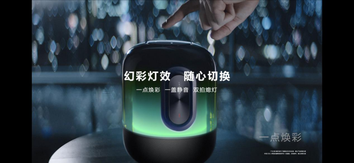 华为首款三分频智能音箱升级音质体验 新一代HUAWEI Sound X开启首销 华为首款三分频智能音箱升级音质体验 新一代HUAWEI Sound X开启首销