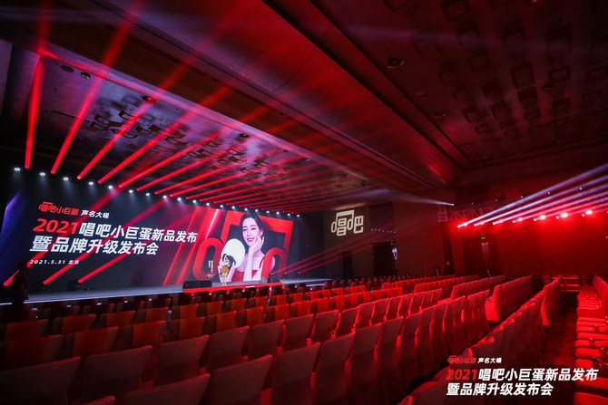 唱吧小巨蛋麦克风G3新品发布:声音更大更好听 仅售699元 唱吧小巨蛋麦克风G3新品发布:声音更大更好听 仅售699元