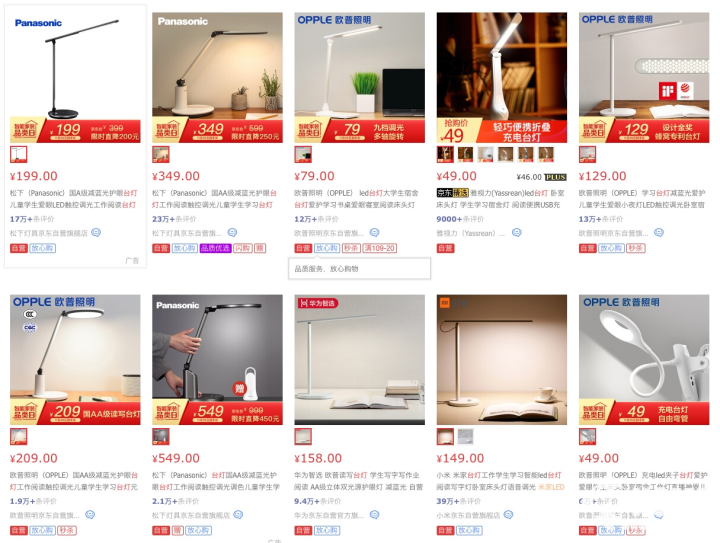 Jya无线台灯体验:你见过这样的“台灯”么 Jya无线台灯体验:你见过这样的“台灯”么