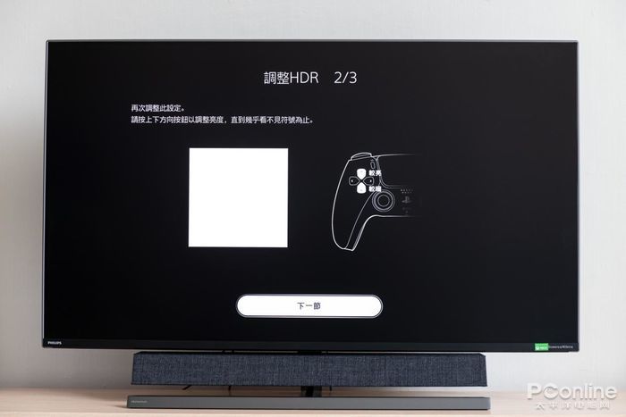 放大你的电竞“视界”——飞利浦猛腾559M1RYV主机游戏显示器评测 放大你的电竞“视界”——飞利浦猛腾559M1RYV主机游戏显示器评测