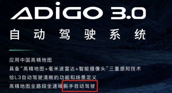 蔚来事故悲剧，撞碎了自动驾驶的神话