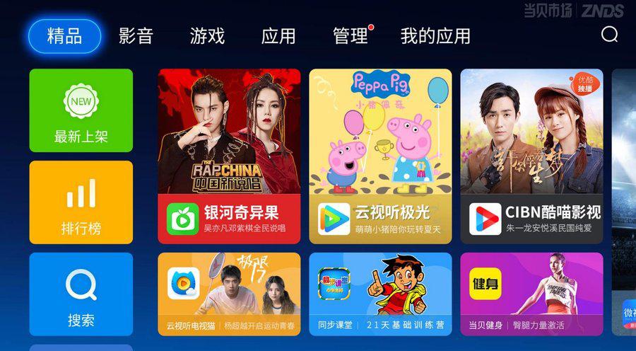 高效投屏不用线!明基 E520 智能投影仪限时 4199 元 高效投屏不用线!明基 E520 智能投影仪限时 4199 元