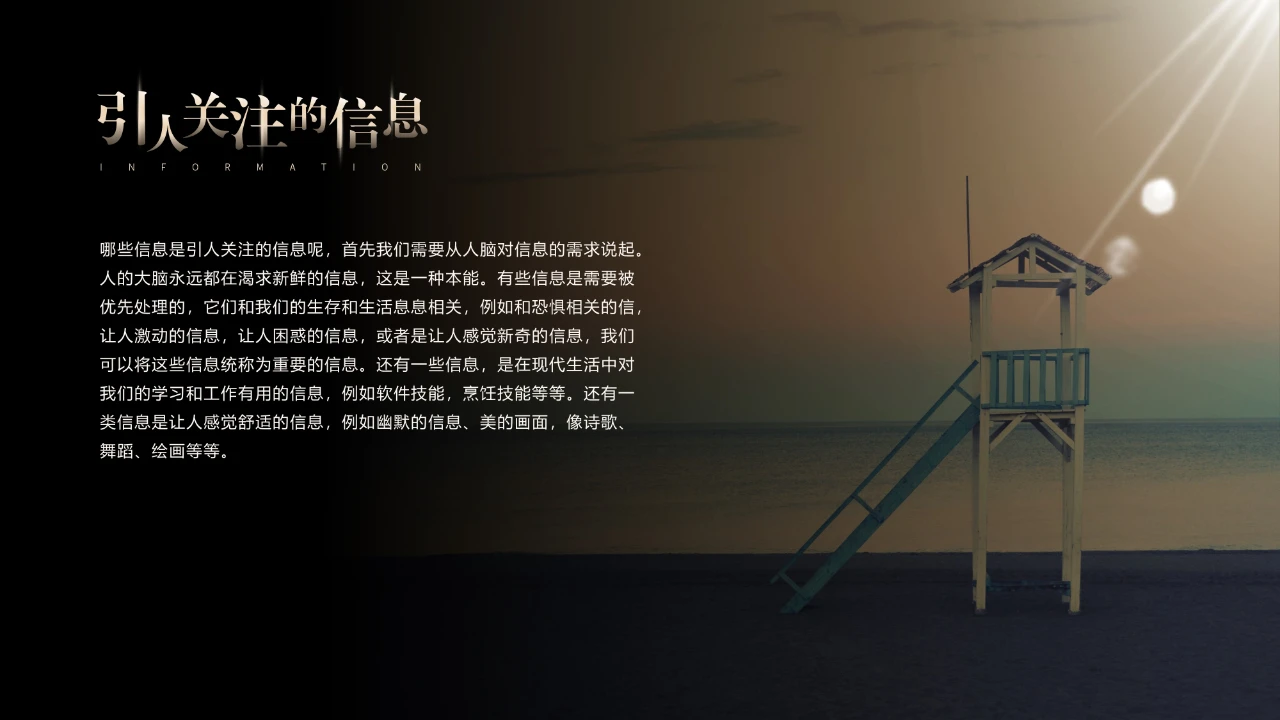 降PPT十八掌，动作简单，威力很大！