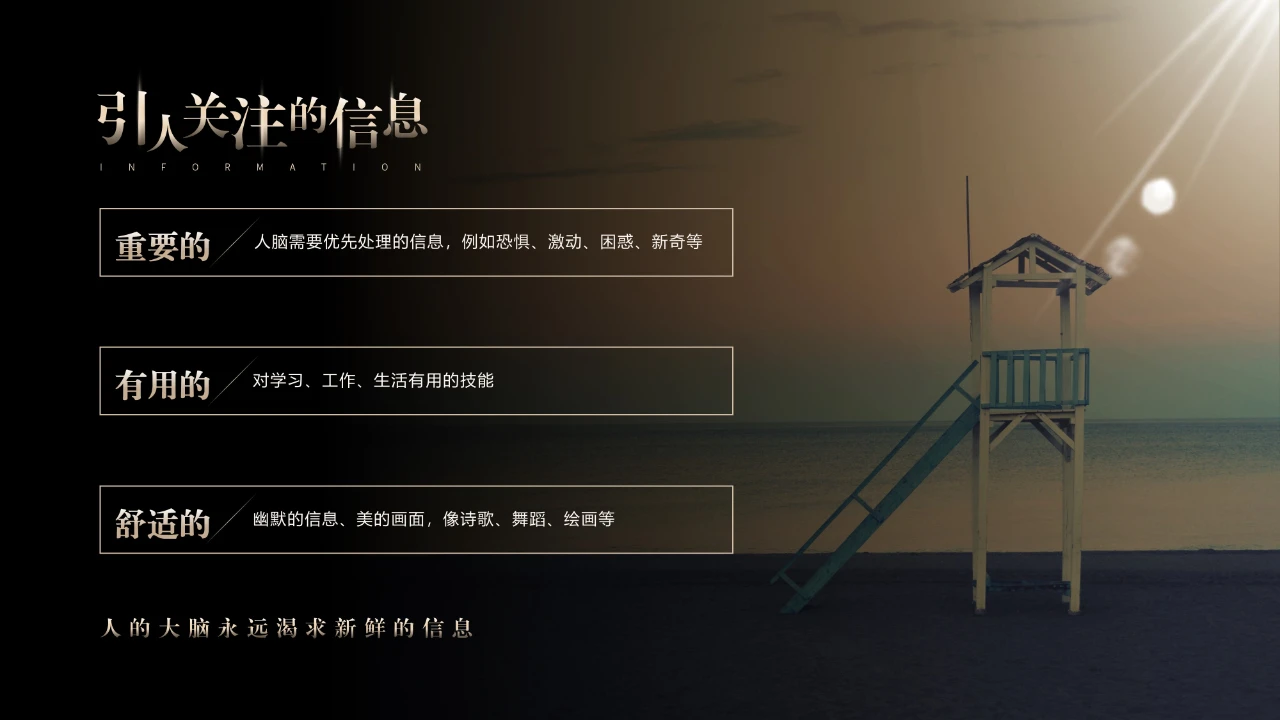 降PPT十八掌，动作简单，威力很大！