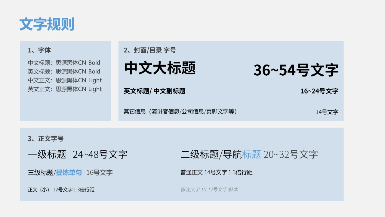 降PPT十八掌，动作简单，威力很大！