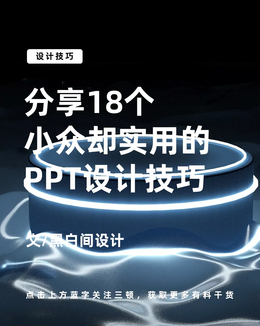 降PPT十八掌，动作简单，威力很大！