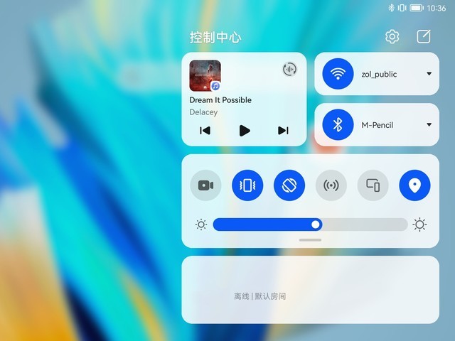 买前买后都是生产力 全新华为MatePad Pro评测 买前买后都是生产力 全新华为MatePad Pro评测