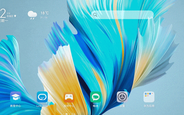 买前买后都是生产力 全新华为MatePad Pro评测 买前买后都是生产力 全新华为MatePad Pro评测