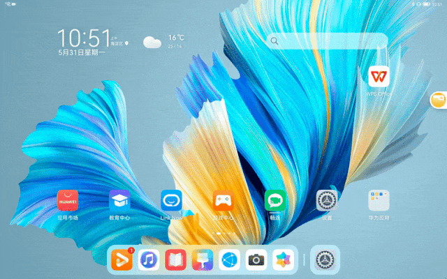 买前买后都是生产力 全新华为MatePad Pro评测 买前买后都是生产力 全新华为MatePad Pro评测