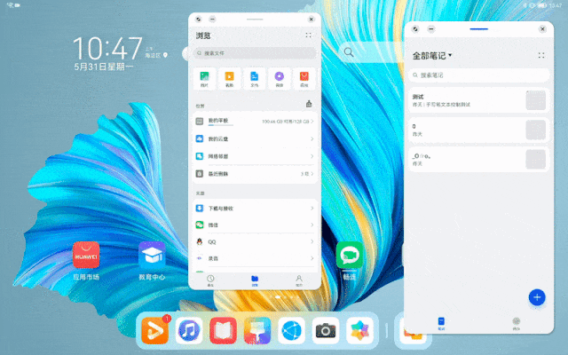 买前买后都是生产力 全新华为MatePad Pro评测 买前买后都是生产力 全新华为MatePad Pro评测
