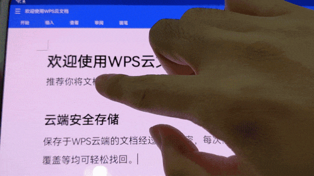 买前买后都是生产力 全新华为MatePad Pro评测 买前买后都是生产力 全新华为MatePad Pro评测