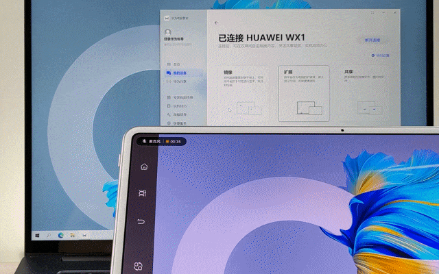 买前买后都是生产力 全新华为MatePad Pro评测 买前买后都是生产力 全新华为MatePad Pro评测