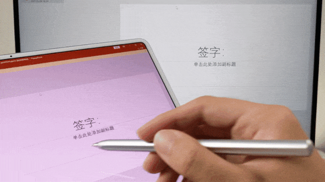 买前买后都是生产力 全新华为MatePad Pro评测 买前买后都是生产力 全新华为MatePad Pro评测