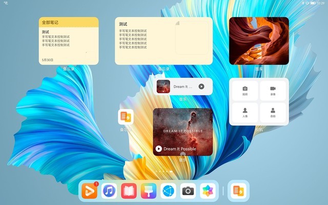 买前买后都是生产力 全新华为MatePad Pro评测 买前买后都是生产力 全新华为MatePad Pro评测