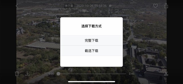 2899元小于249克 大疆Mini 2航拍器值得买吗 2899元小于249克 大疆Mini 2航拍器值得买吗