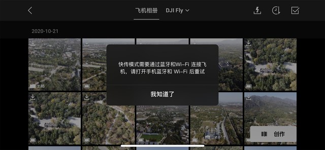 2899元小于249克 大疆Mini 2航拍器值得买吗 2899元小于249克 大疆Mini 2航拍器值得买吗