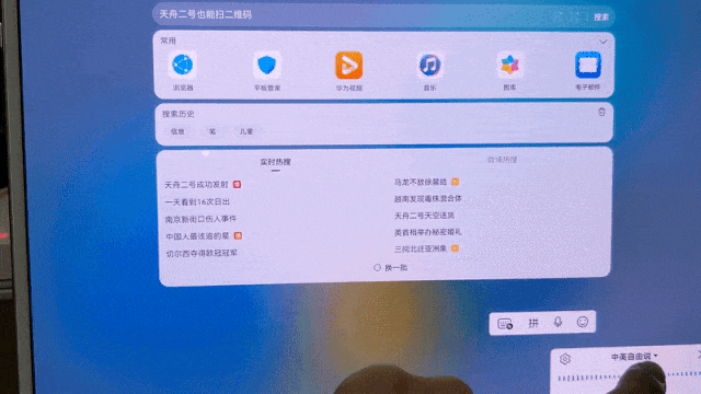 买前买后都是生产力 全新华为MatePad Pro评测 买前买后都是生产力 全新华为MatePad Pro评测