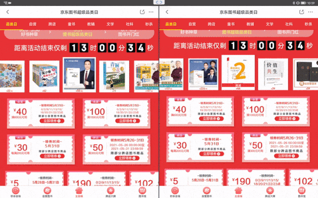 买前买后都是生产力 全新华为MatePad Pro评测 买前买后都是生产力 全新华为MatePad Pro评测