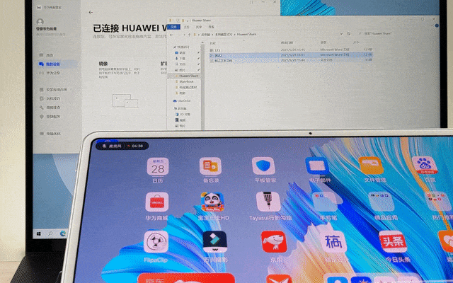 买前买后都是生产力 全新华为MatePad Pro评测 买前买后都是生产力 全新华为MatePad Pro评测