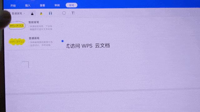 买前买后都是生产力 全新华为MatePad Pro评测 买前买后都是生产力 全新华为MatePad Pro评测