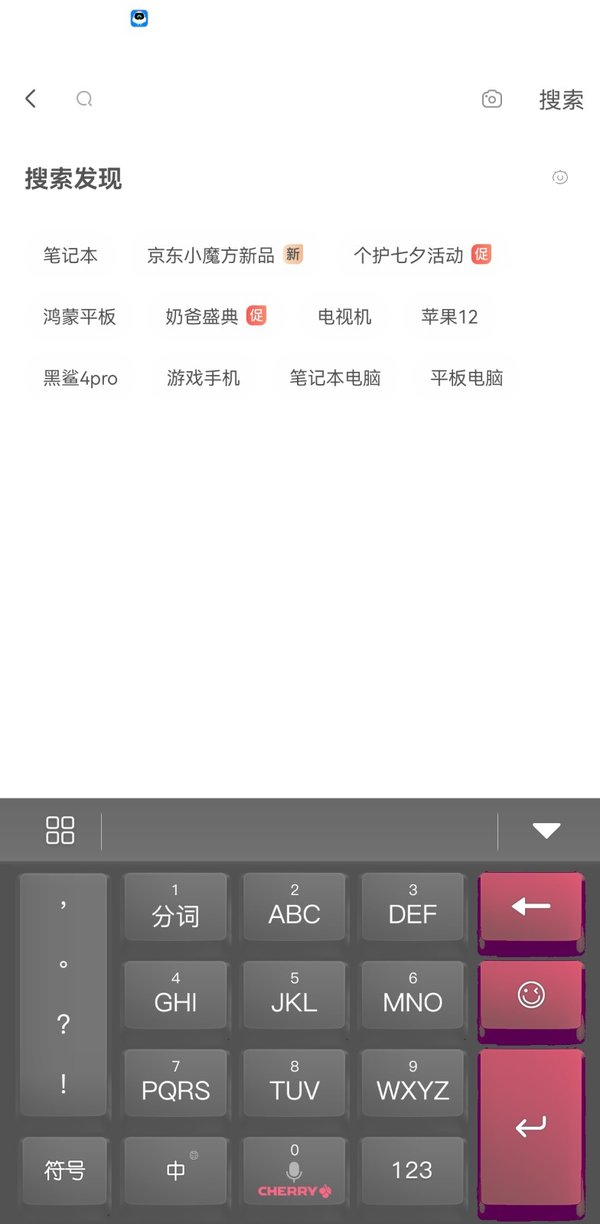 鸿蒙系统用户数量已突破5000万!为什么大家都抢着升级鸿蒙系统?