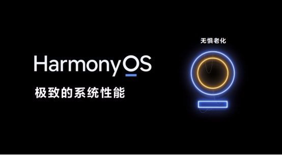 鸿蒙系统用户数量已突破5000万!为什么大家都抢着升级鸿蒙系统?