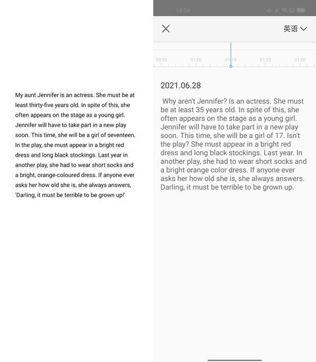 是手环也是录音笔 讯飞腕式录音笔R1上手体验 是手环也是录音笔 讯飞腕式录音笔R1上手体验