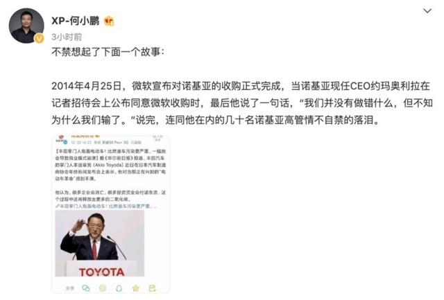 “没电”的日系车企，靠“加油”能再翻身吗？