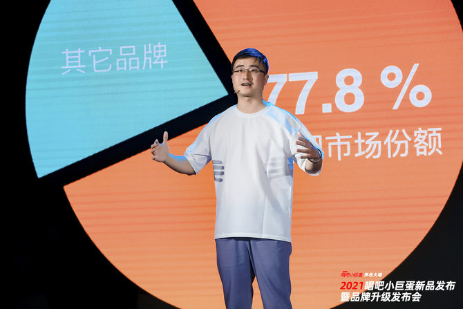 唱吧小巨蛋麦克风G3新品发布:声音更大更好听 仅售699元 唱吧小巨蛋麦克风G3新品发布:声音更大更好听 仅售699元