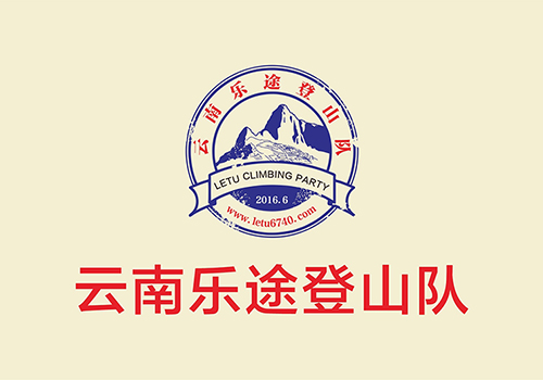 云南乐途登山队LOGO-野峰窝