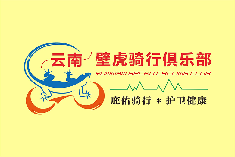云南壁虎骑行俱乐部LOGO