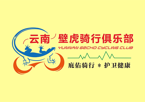 云南壁虎骑行俱乐部LOGO-野峰窝
