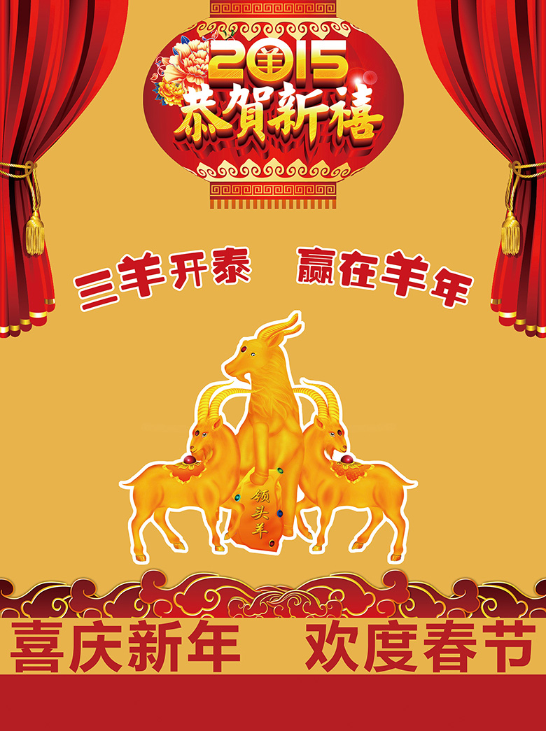 云药医药产业集团股份有限公司新年装饰