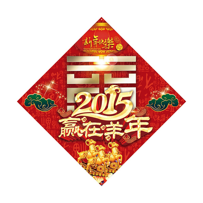 云药医药产业集团股份有限公司新年装饰