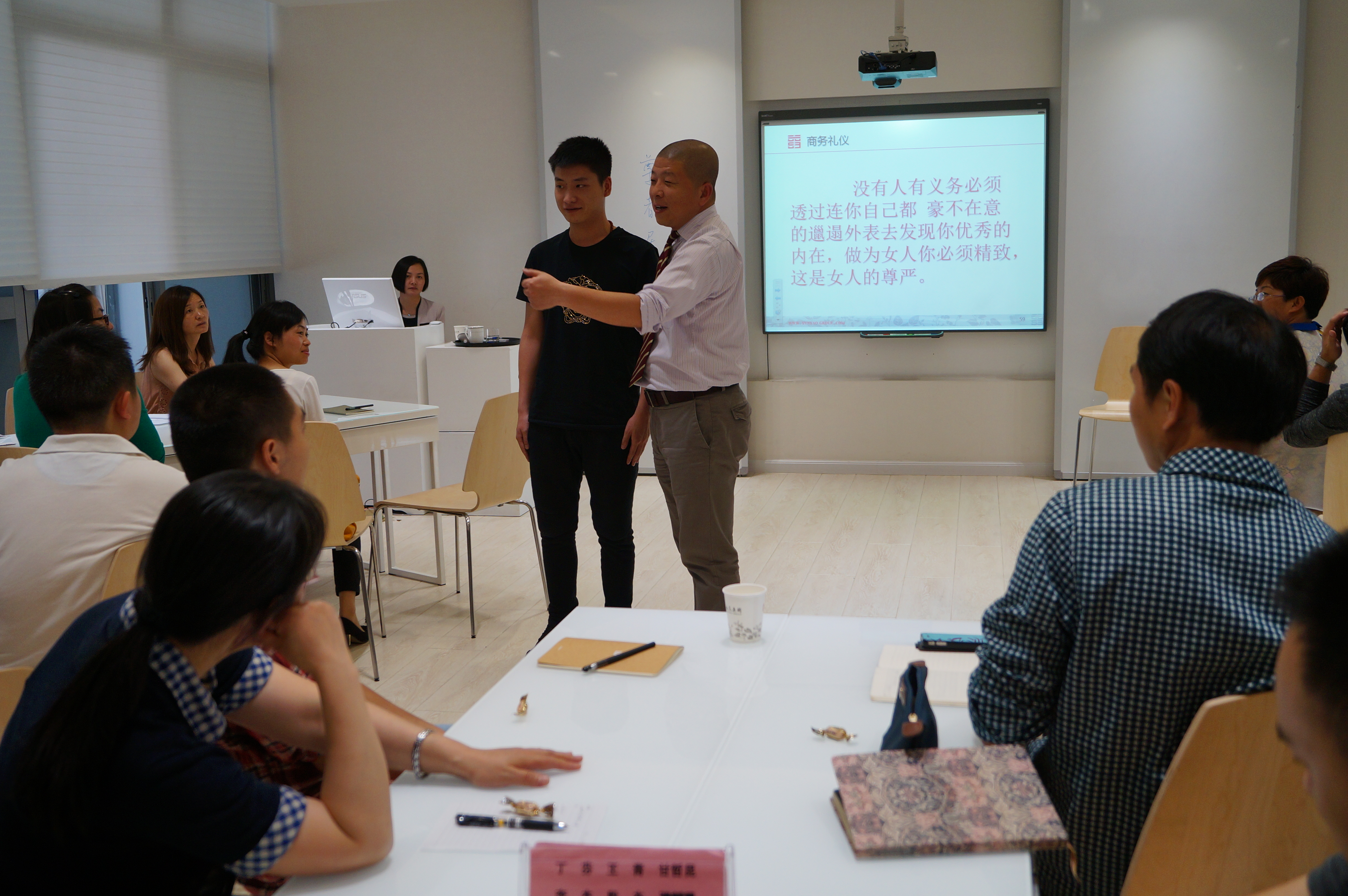 云药集团商务礼仪培训11 Wy8fje