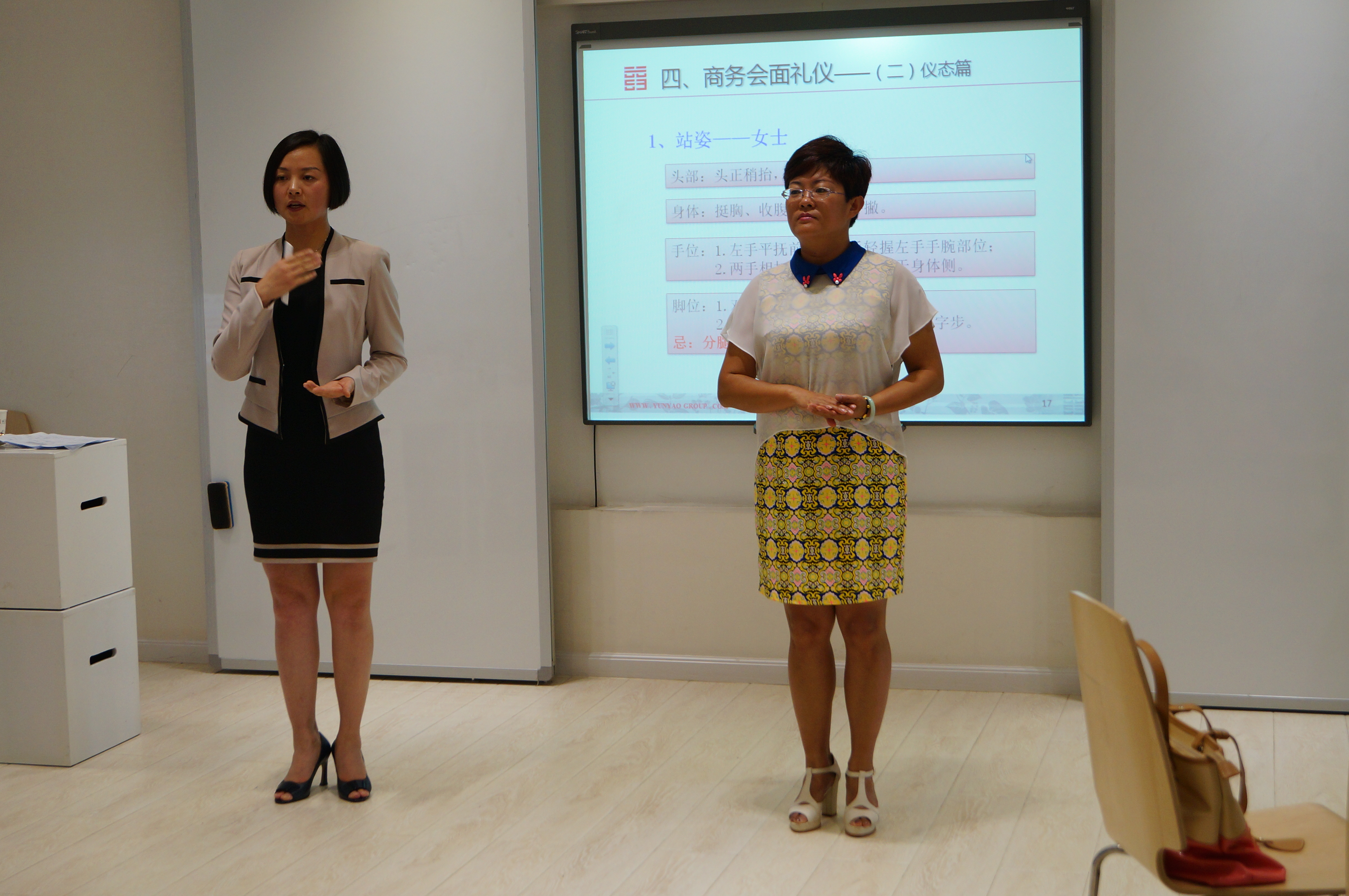 云药集团商务礼仪培训5 C7wKAj