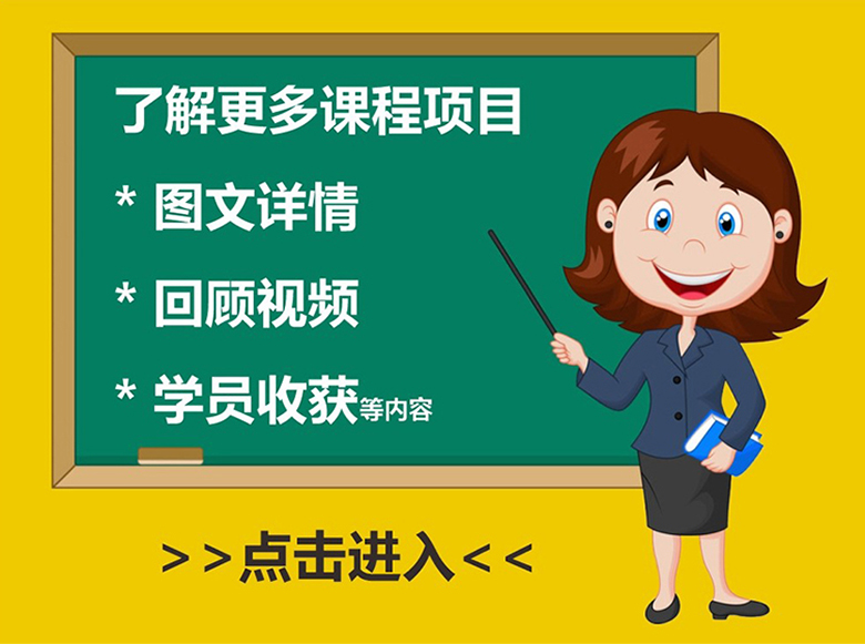 创谷大脑学院百度推广落地页16 EW2YT2