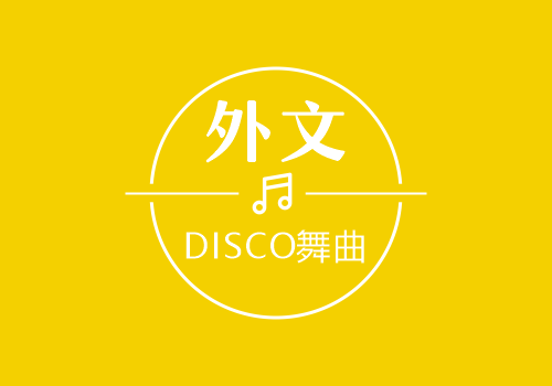 Boney M-Rasputin(Live)-野峰窝