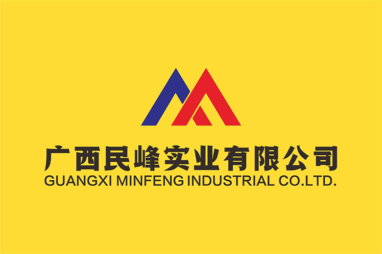广西民峰实业有限公司LOGO