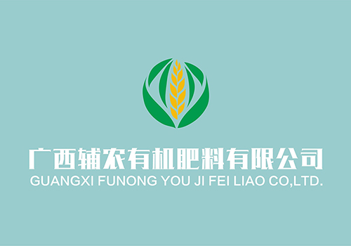 广西辅农有机肥料有限公司LOGO-野峰窝