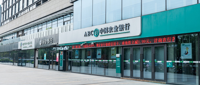 弘扬“五·四”精神，奉献新区农行——“五·四”座谈会小记