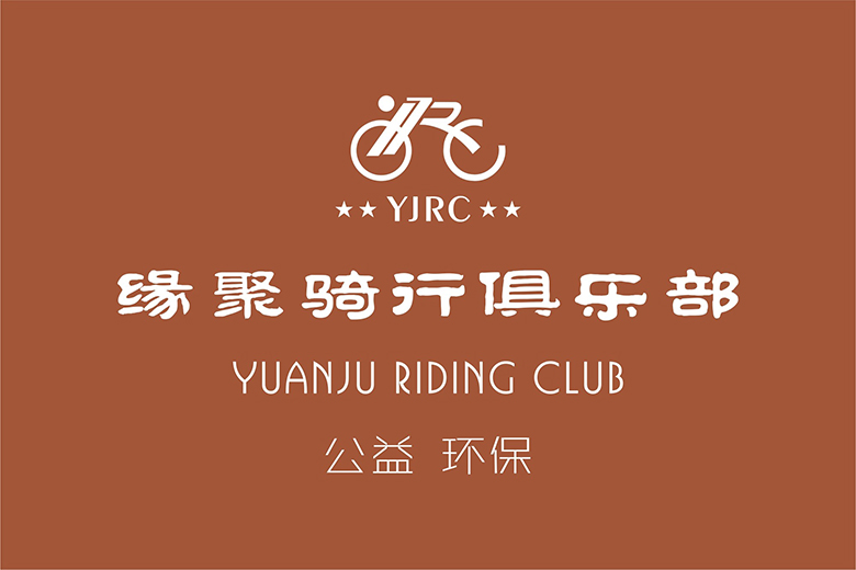 昆明缘聚骑行俱乐部LOGO