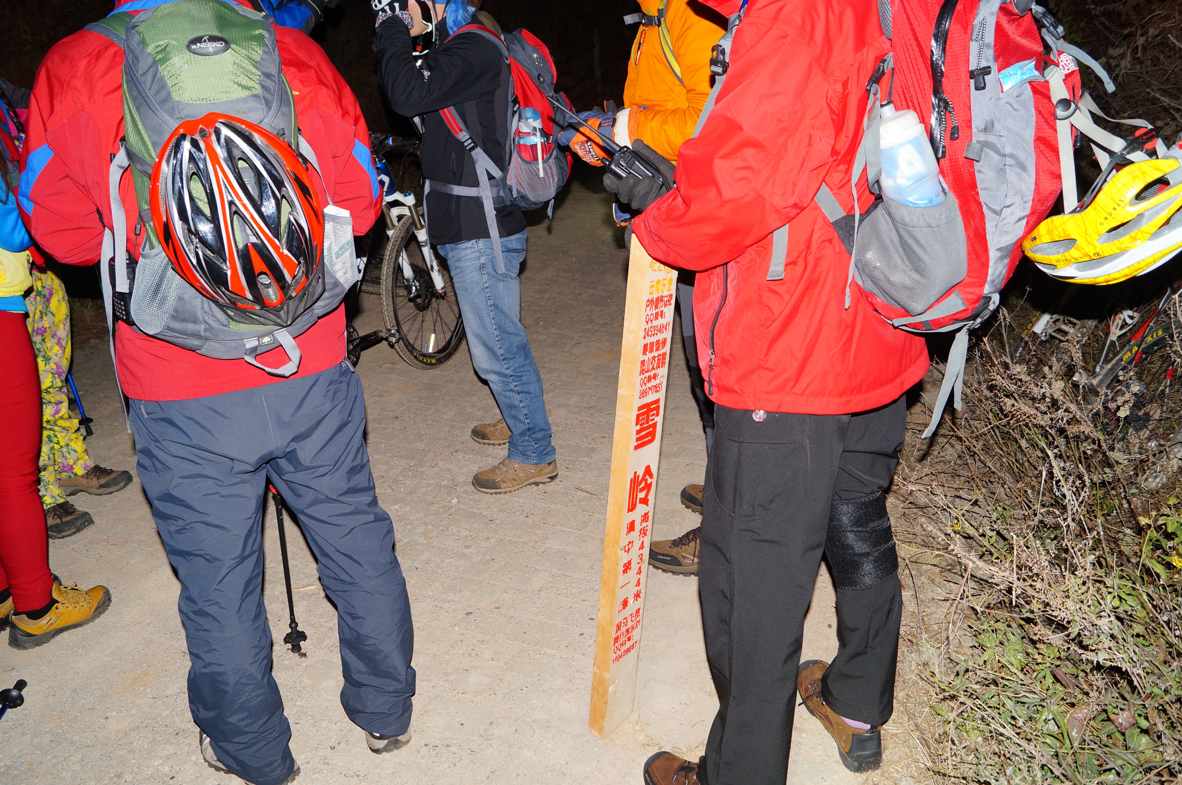 昆明雪岭马鬃岭双峰连登之旅6 TFHBSf