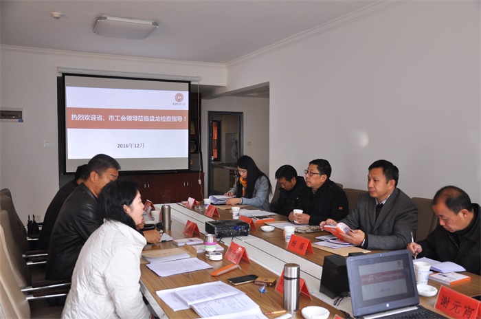 盘龙区总工会迎接省总考核检查-野峰窝