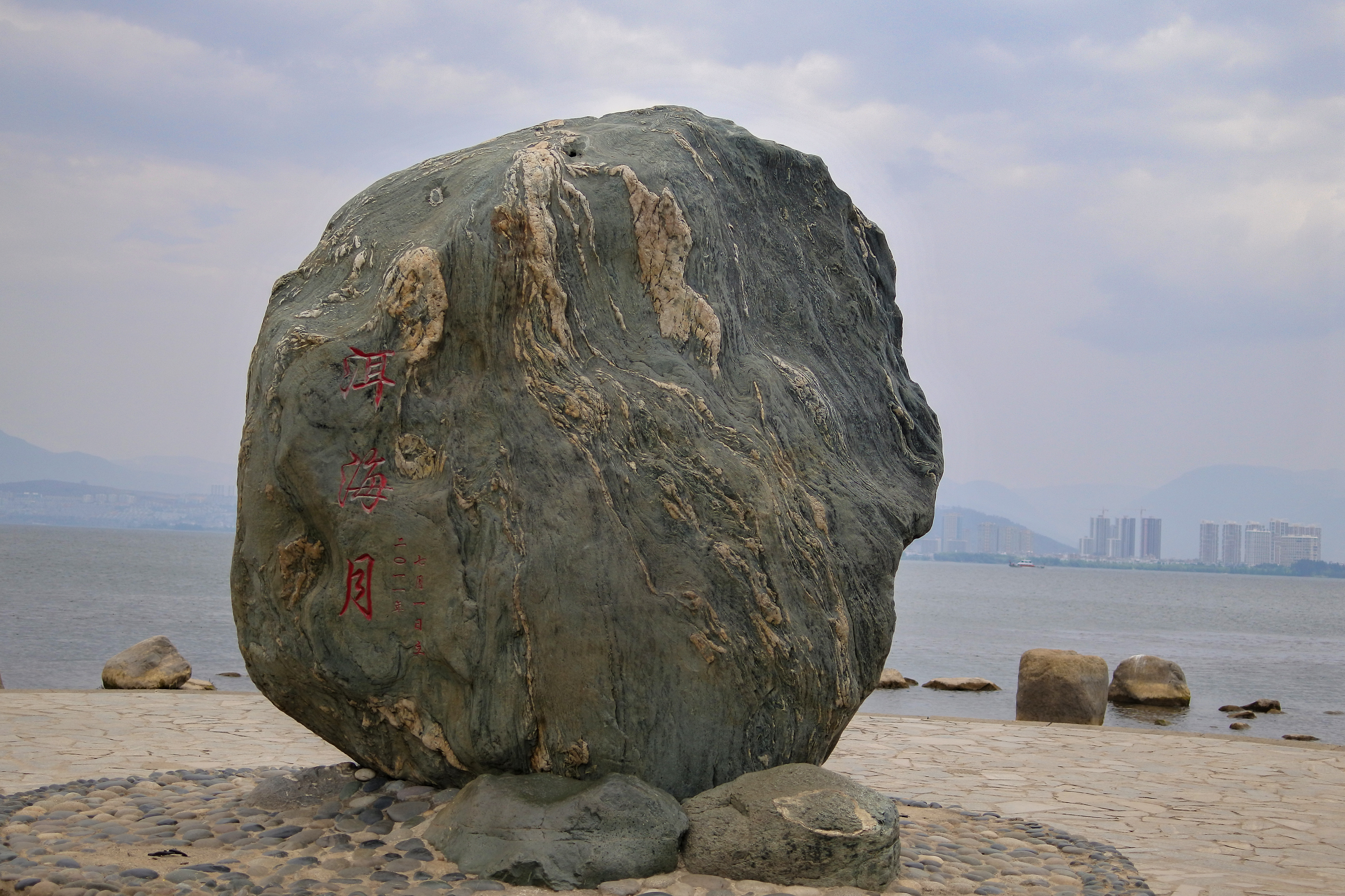 自驾洱海泸沽湖元谋土林游1 Lh2ZOF