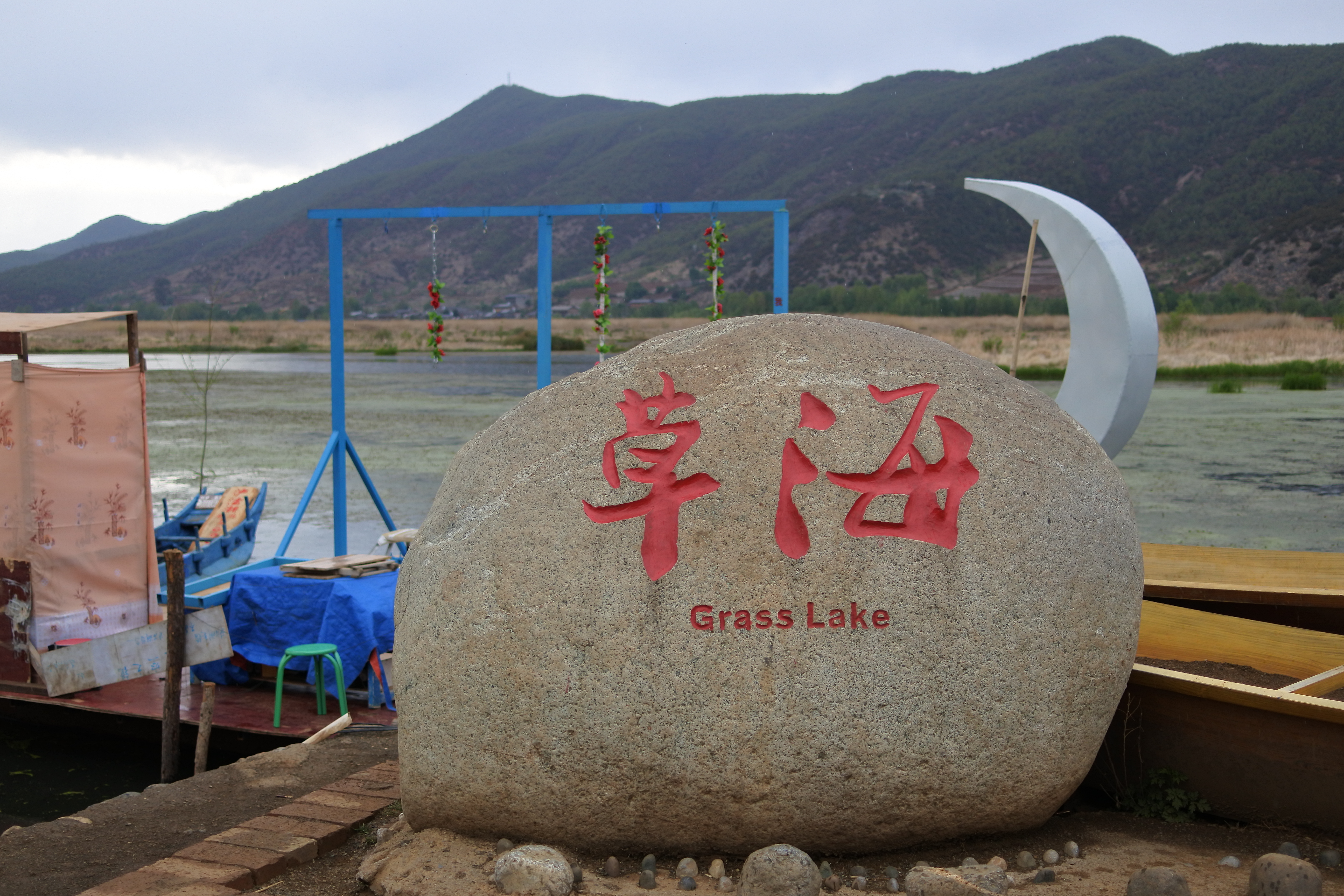 自驾洱海泸沽湖元谋土林游17 Ubjbgu