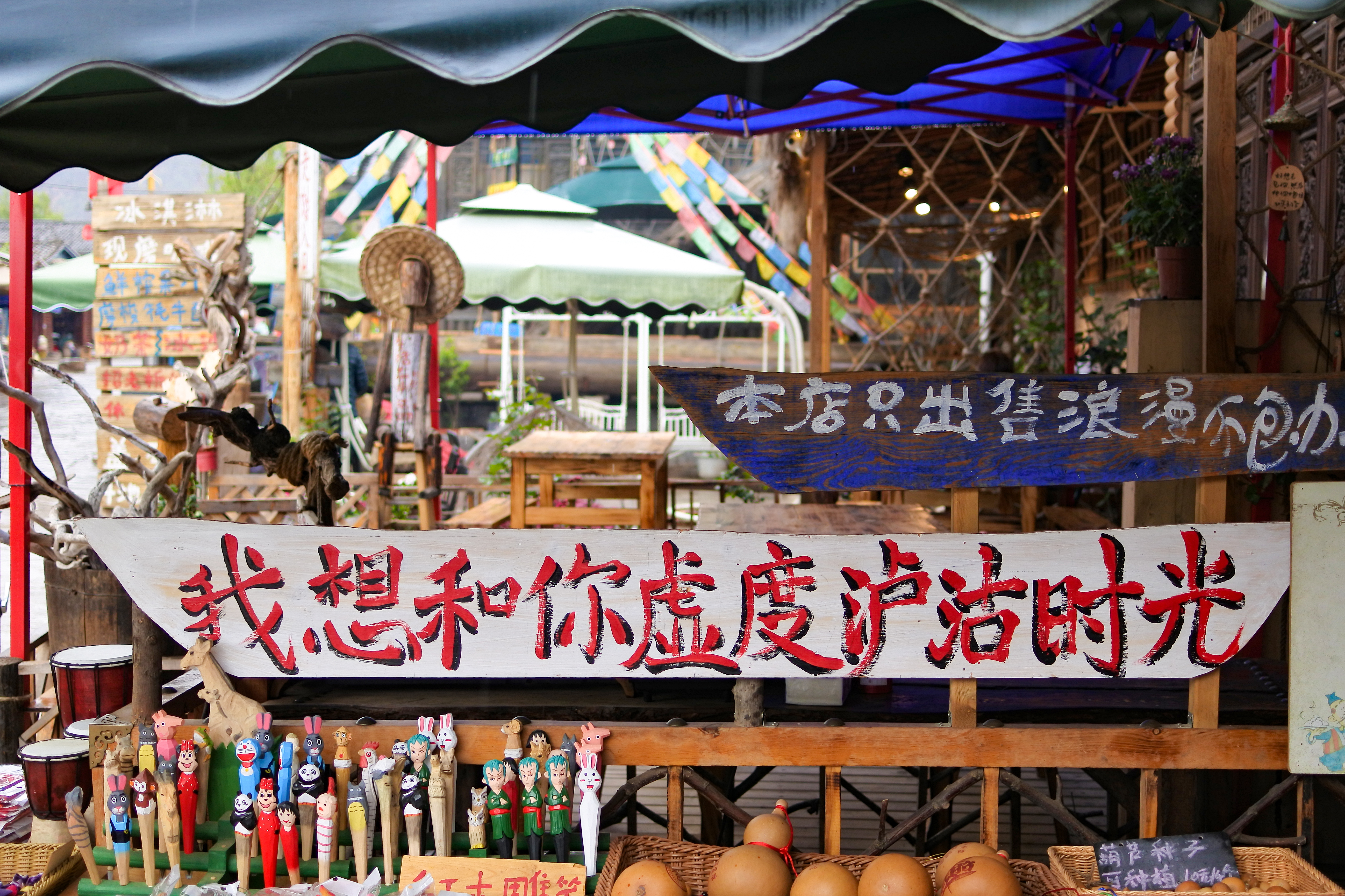 自驾洱海泸沽湖元谋土林游23 FgKXEn