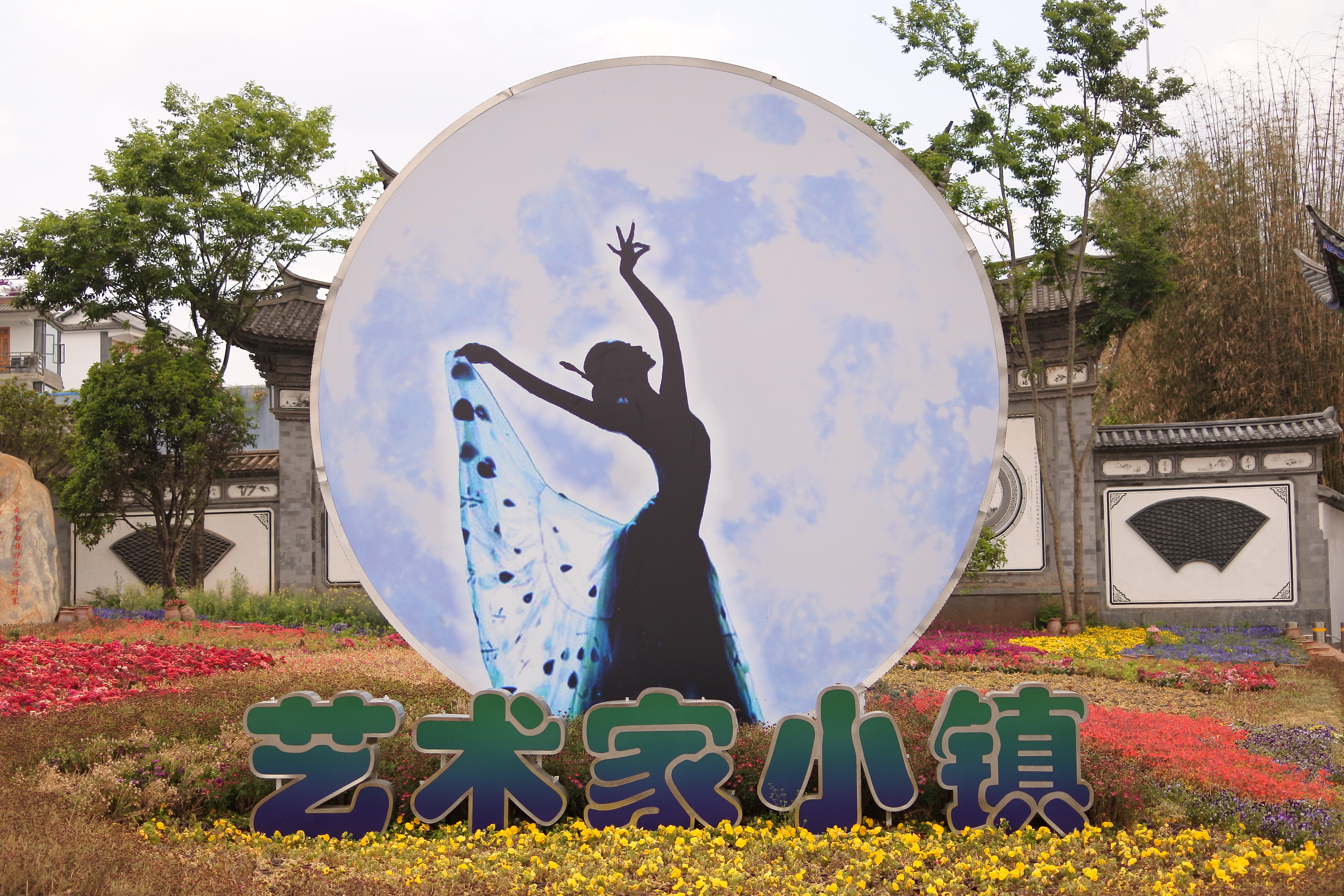 自驾洱海泸沽湖元谋土林游4 RQToe9