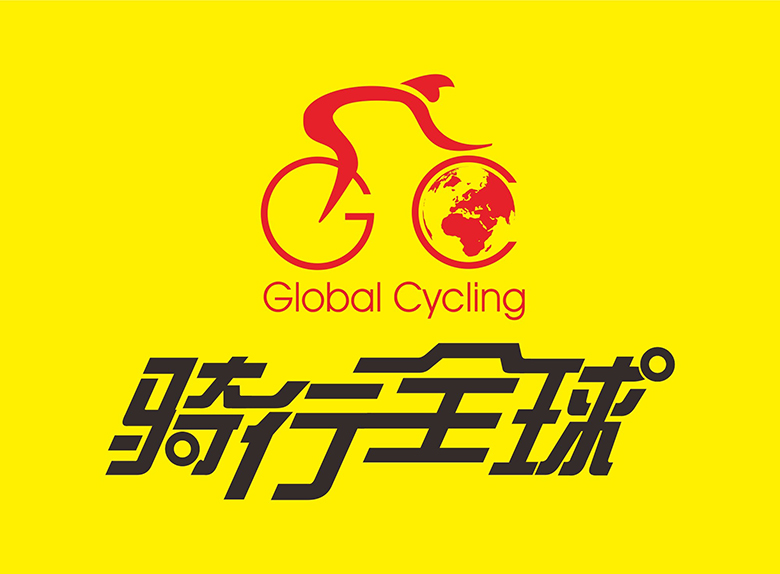 骑行全球LOGO
