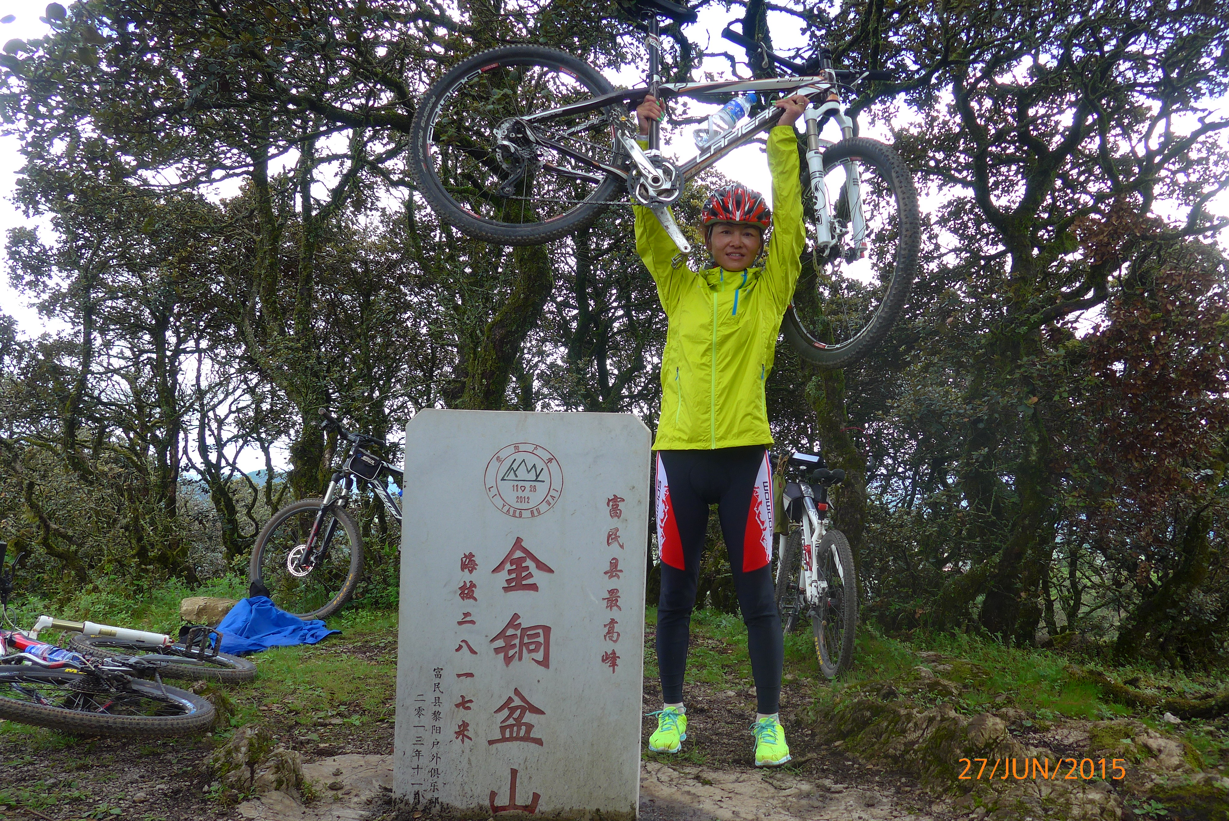 骑行富民金铜盆山8 MaZoyq